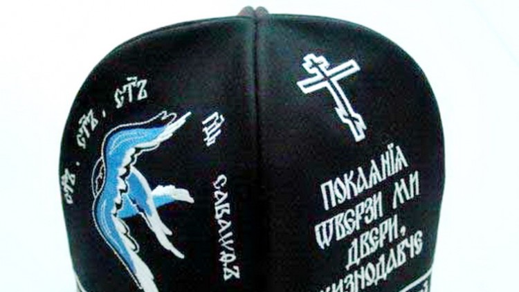 monaška kapa - Pokajanje i ispovest - otac Joilo Bulatović