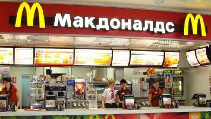 Мекдоналдс - MekDonalds restoran u Rusiji na ćirilici