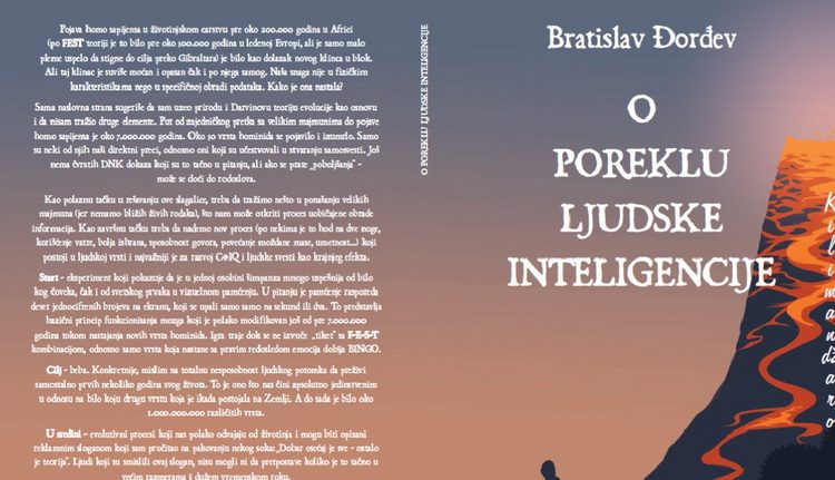 Knjiga O poreklu ljudske inteligencije - Bratislav Djordjević