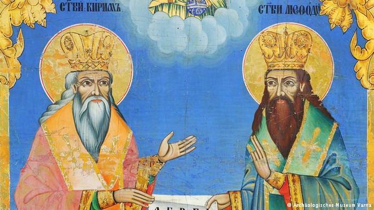 Sveti Ćirilo i Metodije bugarska ikona - Pravoslavne duhovne pouke i mudrosti
