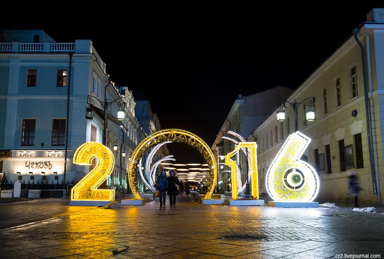 Новый год в Москве -20