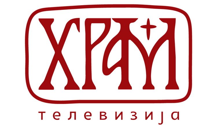 TV Hram logo - televizija Srpske Pravoslavne Crkve