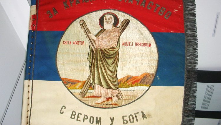 srpska zastava Pukovska_zastava_iz_1911._godine