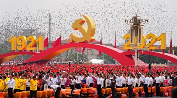 komunistička partija