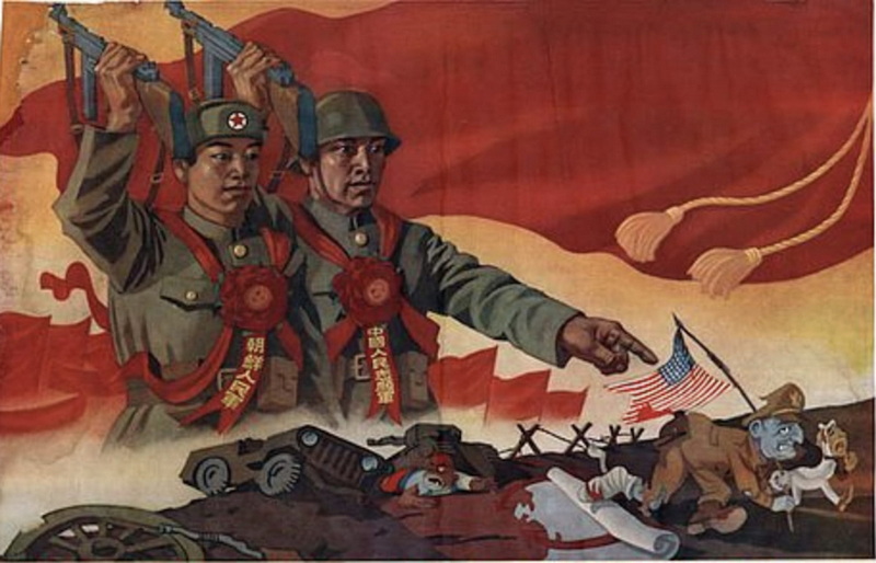 film Bitka kod jezera Čangjin - kineski propagandni poster